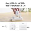 「USB充電器 タイプC PD 45W USB-C×2 コンパクト Type-C 白 EC-AC10945WH エレコム 1個」の商品サムネイル画像5枚目