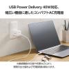 「USB充電器 タイプC PD 40W USB-C×2 コンパクト Type-C 白 EC-AC10640WH エレコム 1個」の商品サムネイル画像3枚目