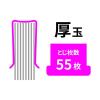 「オート 3wayガチャック 厚玉入 グレー G3Wー600A 1セット（1個×5）」の商品サムネイル画像8枚目