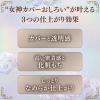 「数量限定 ミラノコレクション フェースアップパウダー2026　セット」の商品サムネイル画像3枚目