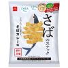 「【ワゴンセール】さばのスナックほんのりスパイスの風味香る、さばカレー味 61g 3袋（わけあり品）」の商品サムネイル画像2枚目