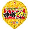 「【ワゴンセール】マルちゃん　味噌バター味ラーメン　100ｇ 1セット（1個×3）（わけあり品）」の商品サムネイル画像5枚目