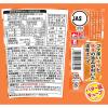 「【ワゴンセール】マルちゃん　味噌バター味ラーメン　100ｇ 1セット（1個×3）（わけあり品）」の商品サムネイル画像6枚目