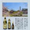 「【ワゴンセール】【賞味期限2025/7/28】月桂冠 鳳麟 純米大吟醸 1.8L 1本（わけあり品）」の商品サムネイル画像5枚目