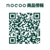 「nocoo 容量表記 白半透明 ゴミ袋 環優包装 70L 1パック（100枚入）日本サニパック」の商品サムネイル画像5枚目