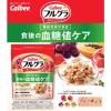 「フルグラ食後の血糖値ケア 350g 1袋 カルビー」の商品サムネイル画像3枚目