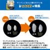 「マンナンごはん 160g 3個 大塚食品」の商品サムネイル画像3枚目
