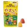 「UHA味覚糖　UHAグミサプリKIDS　やさいにプラス（20日分）　りんご＆バナナ味　1セット（3袋）　子ども向けサプリメント」の商品サムネイル画像2枚目