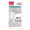 「UHA味覚糖　UHAグミサプリ　CoQ10+DHA＆EPA（14日分）　マンゴー味　1セット（1袋（28粒入）×3）　サプリメント」の商品サムネイル画像3枚目