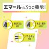 「【アウトレット】エマール アロマティックブーケの香り 詰め替え 810mL 1セット（2個入） 衣料用洗剤 花王」の商品サムネイル画像8枚目