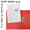 「キングジム フェイバリッツ Zファイル A4タテ 黒 FV558TーBK 1冊」の商品サムネイル画像4枚目
