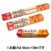 「業務用 食品ラップ カシニーナ ピタッ！とラップ 45cm×50m 1本 オカモト」の商品サムネイル画像6枚目