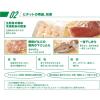 「鮮度保持シート カシニーナ ピチットシート 大きめサイズ 25cm×35cm 1箱（2枚入）オカモト」の商品サムネイル画像3枚目