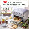 「Cuisinart エアフライオーブントースター TOA39SJ 1台」の商品サムネイル画像2枚目