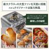 「Cuisinart エアフライオーブントースター TOA39SJ 1台」の商品サムネイル画像3枚目