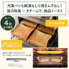 「Cuisinart エアフライオーブントースター TOA39SJ 1台」の商品サムネイル画像4枚目