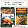 「Cuisinart エアフライオーブントースター TOA39SJ 1台」の商品サムネイル画像5枚目