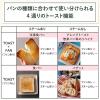「Cuisinart エアフライオーブントースター TOA39SJ 1台」の商品サムネイル画像9枚目
