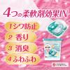 「ボールド ジェルボール4D フレッシュフラワーサボン 本体 1セット（11粒入×2個） 洗濯洗剤 P＆G【旧品】」の商品サムネイル画像4枚目