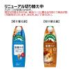 「森永乳業 マウントレーニア カフェラッテ 無糖ラテ 1000ml 1箱（6本入）」の商品サムネイル画像3枚目