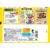 「五目焼きビーフン　鶏ガラ醤油味2袋 永谷園」の商品サムネイル画像3枚目
