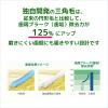 「ガム 歯間ブラシ I字型 L 1セット（20本入×2個） サンスター GUM 歯間ブラシ 歯間ケア 歯垢除去」の商品サムネイル画像6枚目