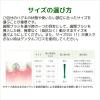 「ガム 歯間ブラシ I字型 L 1セット（20本入×2個） サンスター GUM 歯間ブラシ 歯間ケア 歯垢除去」の商品サムネイル画像8枚目