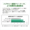 「ガム 歯間ブラシ I字型 L 1セット（20本入×2個） サンスター GUM 歯間ブラシ 歯間ケア 歯垢除去」の商品サムネイル画像9枚目