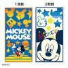 「【アウトレット】丸眞株式会社 ポケットタオル 2枚組 ミッキーマウス ミッキーレインボースター  1セット（20枚：2柄×各1枚×10パック）」の商品サムネイル画像2枚目