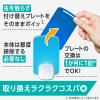 「マックスステム ライトトラップ 本体 1個 ジョンソン」の商品サムネイル画像8枚目
