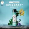 「【アウトレット】数量限定 WELLP（ウェルプ） ドライシャンプー I-ne」の商品サムネイル画像2枚目