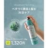 「【アウトレット】数量限定 WELLP（ウェルプ） ドライシャンプー I-ne」の商品サムネイル画像3枚目