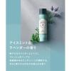「【アウトレット】数量限定 WELLP（ウェルプ） ドライシャンプー I-ne」の商品サムネイル画像7枚目