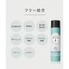 「【アウトレット】数量限定 WELLP（ウェルプ） ドライシャンプー I-ne」の商品サムネイル画像9枚目