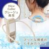 「サンコー 冷却プレートで背中スッキリ涼しい「セナクールPlusグレージュ」 SENA24HJU 1台」の商品サムネイル画像3枚目