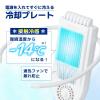 「サンコー 冷却プレートで背中スッキリ涼しい「セナクールPlusグレージュ」 SENA24HJU 1台」の商品サムネイル画像4枚目