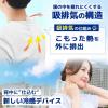 「サンコー 冷却プレートで背中スッキリ涼しい「セナクールPlusグレージュ」 SENA24HJU 1台」の商品サムネイル画像5枚目