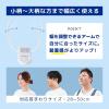 「サンコー 冷却プレートで背中スッキリ涼しい「セナクールPlusグレージュ」 SENA24HJU 1台」の商品サムネイル画像7枚目