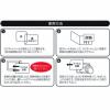 「ナカバヤシ 手貼りラミフィルム A7サイズ 8枚 TLF-005 1冊」の商品サムネイル画像2枚目