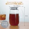 「HARIO（ハリオ）冷水筒 レンジで簡単 1000ml 耐熱ガラス ダークグレー XMPー1000ーDGR 1個」の商品サムネイル画像2枚目