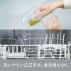 「HARIO（ハリオ）冷水筒 レンジで簡単 1000ml 耐熱ガラス ダークグレー XMPー1000ーDGR 1個」の商品サムネイル画像6枚目