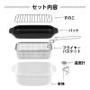 「富士ホーロー 角型天ぷら鍋 IH ガス火 フライヤーバスケット付き ホワイト TPー20KFB.W 1個」の商品サムネイル画像2枚目