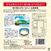 「海の精　あらしお（赤ラベル）　3kg 1個 塩　しお 天日 平釜 伝統海塩」の商品サムネイル画像2枚目