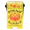 「きりたんぽカップスープ末廣ラーメン本舗の醤油味113g 1セット（1個×6） ツバサ」の商品サムネイル画像2枚目