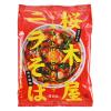 「桜木屋ニラそば120g 1セット（1個×6） ツバサ」の商品サムネイル画像2枚目