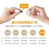 「Maktar 充電しながらデータ自動バックアップ Qubii MaxーA 最大2TB対応 QUBIIMAX-A-W 1個」の商品サムネイル画像7枚目