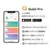 「Maktar 充電しながらデータ自動バックアップ Qubii MaxーA 最大2TB対応 QUBIIMAX-A-W 1個」の商品サムネイル画像8枚目