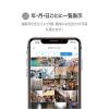 「Maktar 充電しながらデータ自動バックアップ Qubii MaxーA 最大2TB対応 QUBIIMAX-A-W 1個」の商品サムネイル画像9枚目
