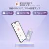 「Maktar スマホに挿すだけデータ自動バックアップ Piconizer4 512GB MKP4-SG-512G 1個」の商品サムネイル画像2枚目