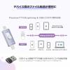 「Maktar スマホに挿すだけデータ自動バックアップ Piconizer4 512GB MKP4-SG-512G 1個」の商品サムネイル画像5枚目